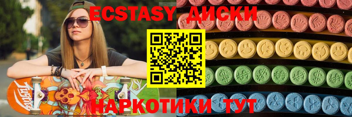 Новороссийск  гидра сайт  где найти   Вход с VPN  Ecstasy XTC 