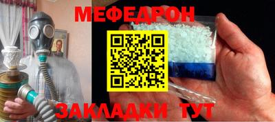 таблы Обнинск