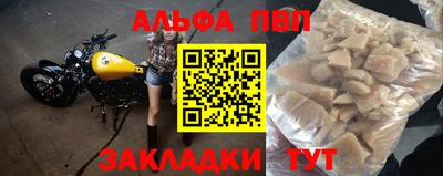 мяу мяу кристалл Нягань
