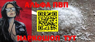 таблы Обнинск