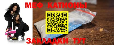 таблы Обнинск