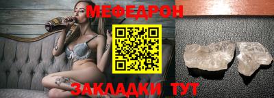 таблы Обнинск