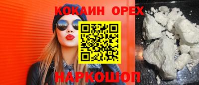 мяу мяу кристалл Нягань