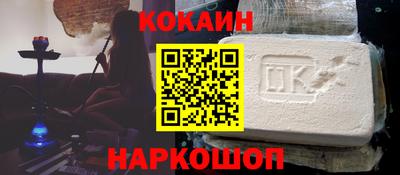 шишки Обь
