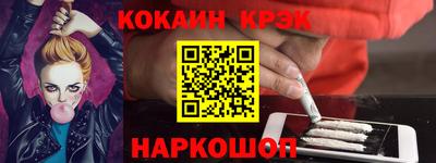мяу мяу кристалл Нягань