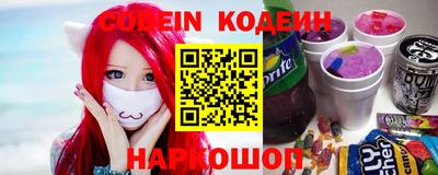 мяу мяу кристалл Нягань