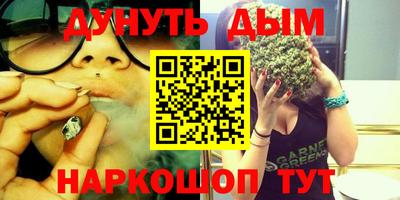 таблы Обнинск