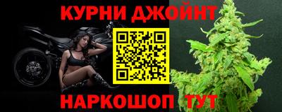 таблы Обнинск