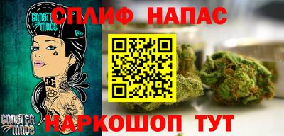 таблы Обнинск