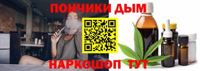шишки Обь