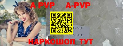таблы Обнинск