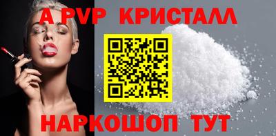 мяу мяу кристалл Нягань