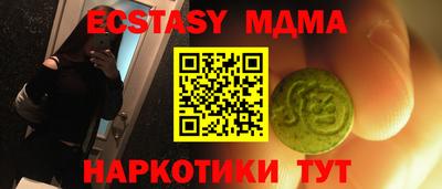 таблы Обнинск