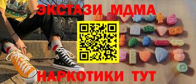 мяу мяу кристалл Нягань