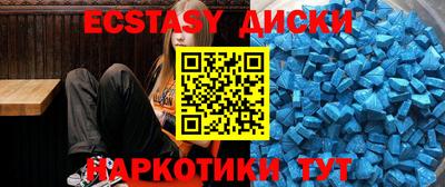 таблы Обнинск