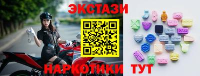 таблы Обнинск