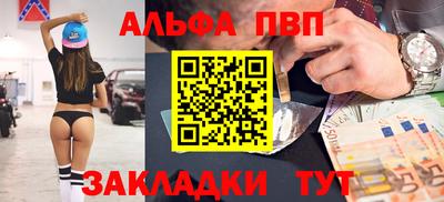 таблы Обнинск