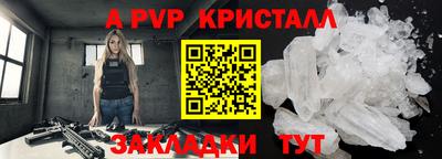мяу мяу кристалл Нягань