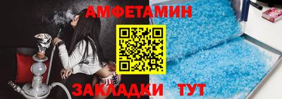 мяу мяу кристалл Нягань