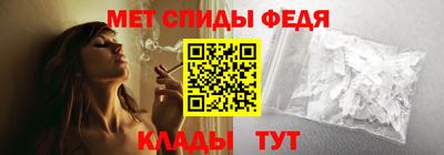 мяу мяу кристалл Нягань