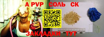 шишки Обь