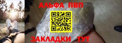 мяу мяу кристалл Нягань