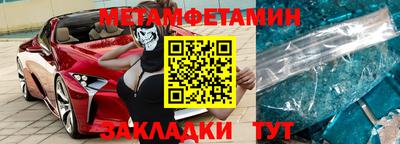шишки Обь