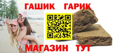 таблы Обнинск
