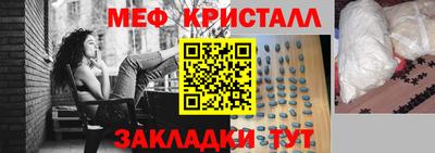 таблы Обнинск