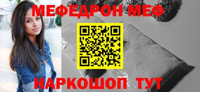 шишки Обь